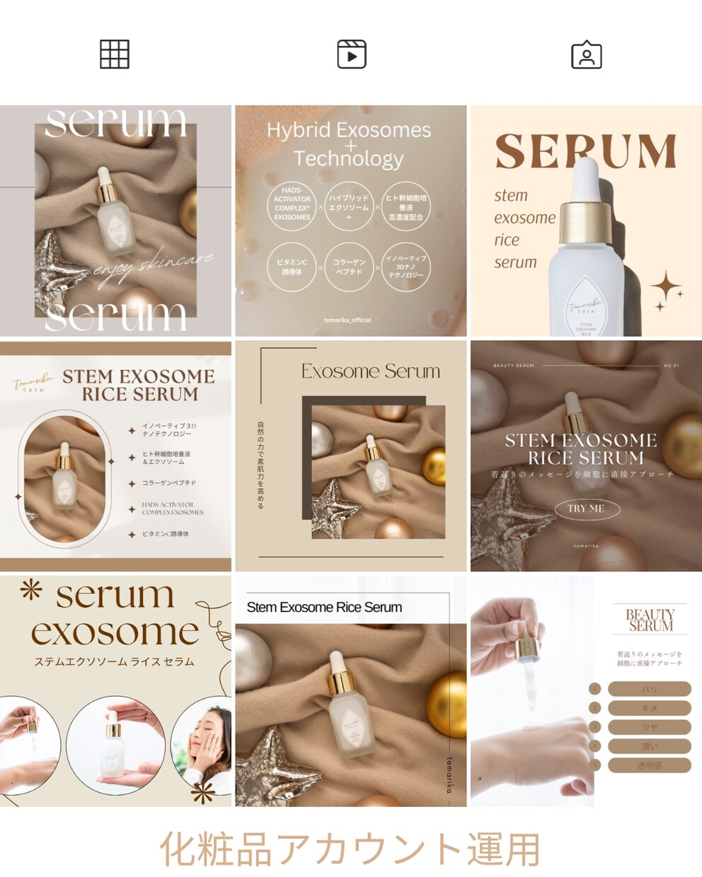 美容関連Instagram運用代行致します 投稿画像やストーリー作成もお任せ！ イメージ4