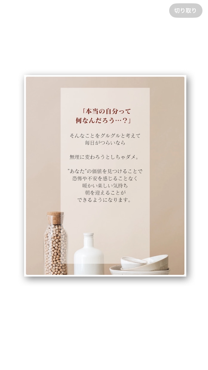 あなたの棚卸しを一緒にします どうしても自分責めの思考が抜けなくて苦しい方に イメージ2