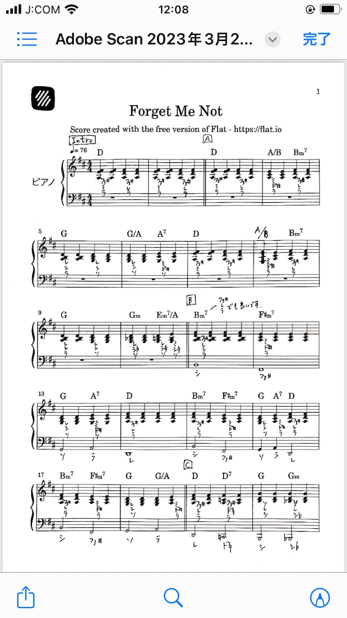 右手は和音、左手は1音のみの伴奏譜を作ります 弾きやすくてドレミを書き込んだ楽譜を探していませんか。 イメージ1