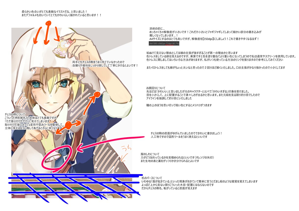 イラスト添削お受けします 貴方の画力向上のお手伝いに、是非なんでもお聞きください！ イメージ5