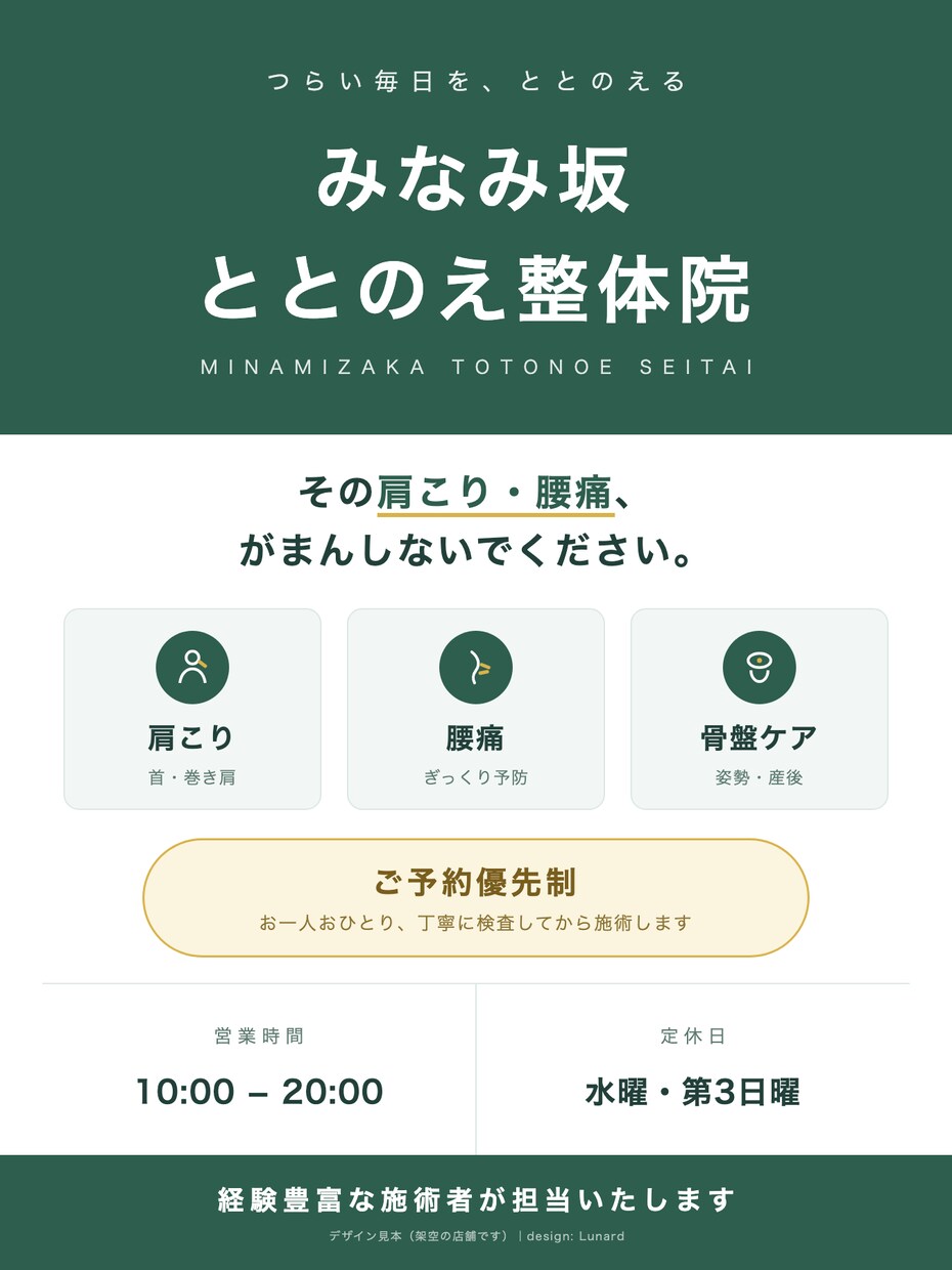 お店の看板・メニュー表をデザインします 2案からお選びいただけます。印刷そのまま入稿OKのデータ納品 イメージ3