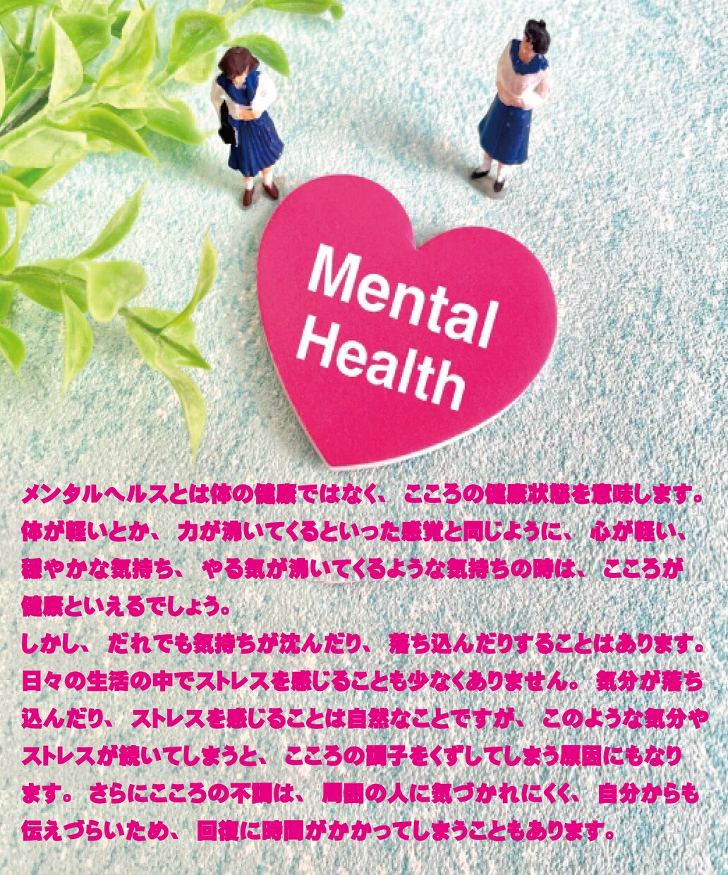 発達障害・ひきこもりの悩み心理士が丁寧に傾聴します 本人・家族どちらも安心◎トークルームゆっくりチャットしましょ イメージ2