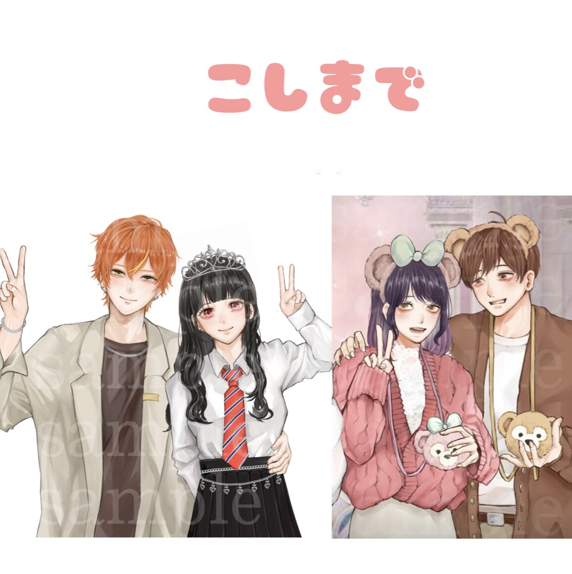 イラストオーダー受付てます 精一杯描かせていただきます！！ イメージ4