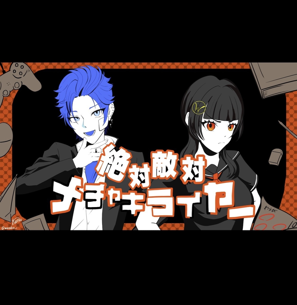 歌ってみたMV・サムネイルイラスト描きます 本家様をリスペクトした絵柄でお届けします イメージ1