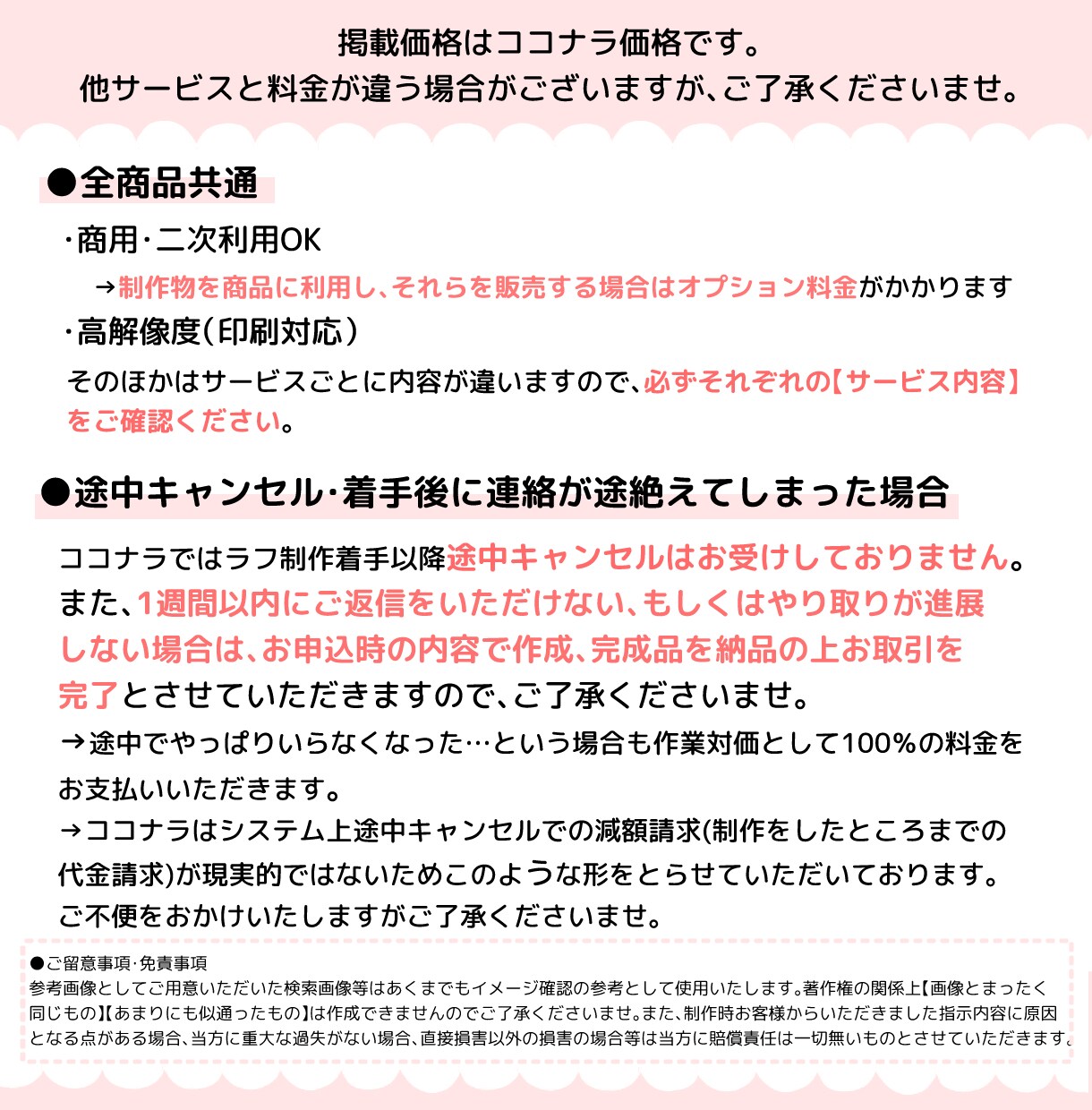 おしゃれな水彩風アイテムイラスト作成いたします 商用可◎企業案件経験のプロが作成いたします♡ イメージ2