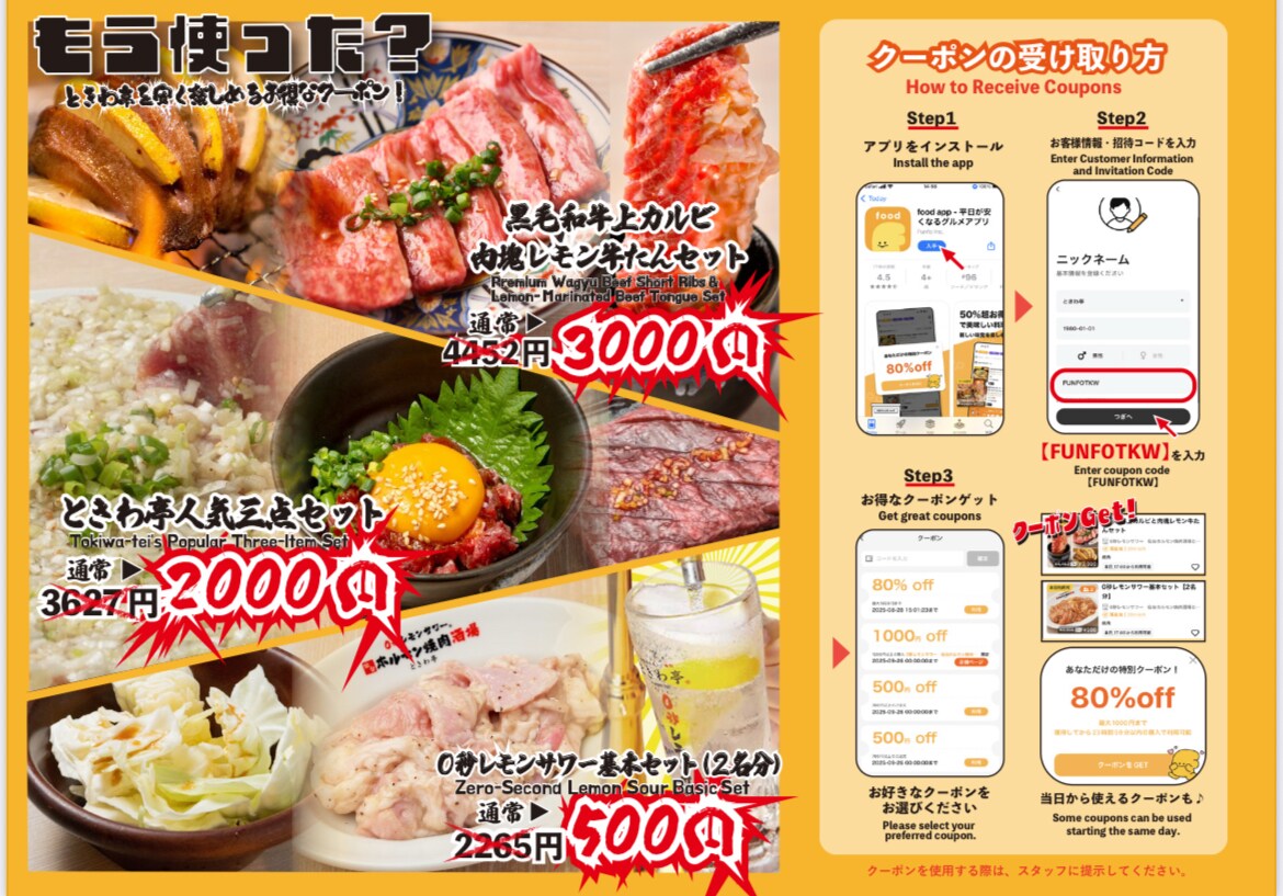 飲食店ポップ・ポスター等のデザイン依頼承ります 現役芸大生が皆様に満足していただけるデザインを提供します！ イメージ1