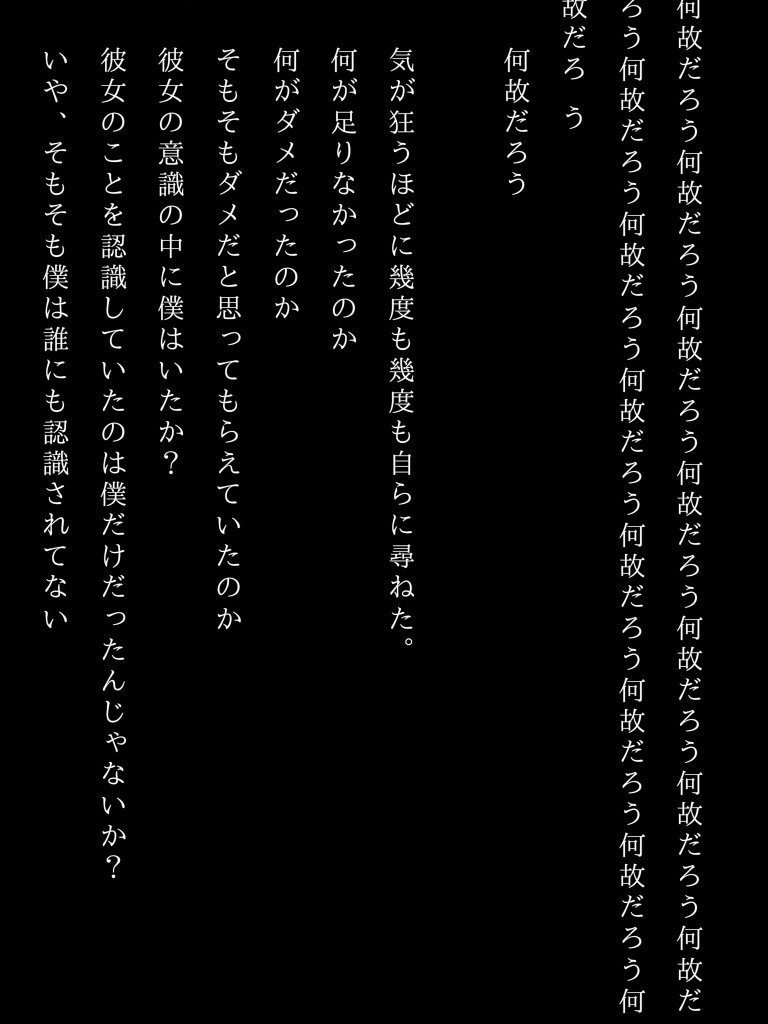 SS書きます 単語を頂いてSS書きます！よろしくお願いします！ イメージ6