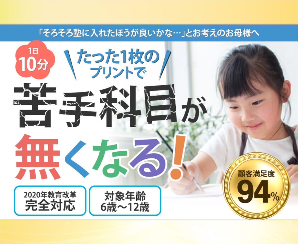 集客に特化した本格的なLPを制作します 蓄積された広告運用の経験から結果の出るLPをご提供！ イメージ6