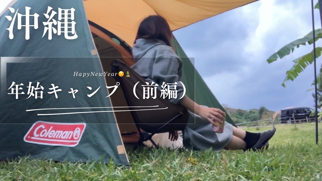 再生されるサムネ作ります 難しいこと抜きで、映えるサムネを一緒に イメージ4