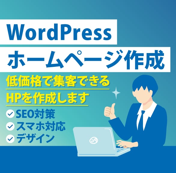 集客に特化したLPを作成いたします 商品の売り上げや集客を伸ばしたい皆様へ イメージ1