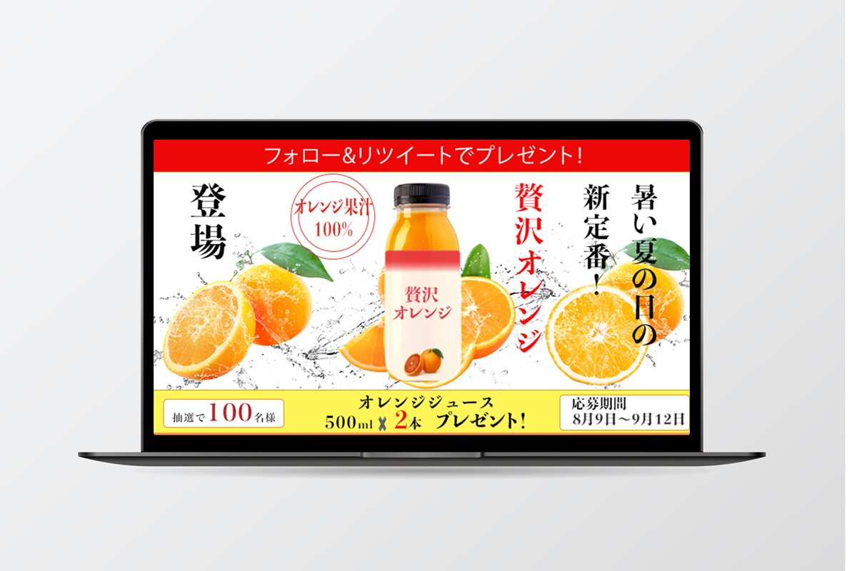 WEB画像作成します 反応の取れるバナー広告、サムネイルお作りします イメージ2