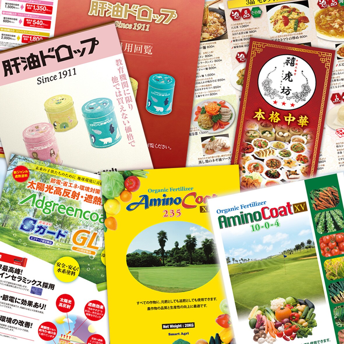 初めてのご依頼に感謝価格でデザインします 高品質・低価格・短期間で〝満足〟をお届けします。 イメージ3