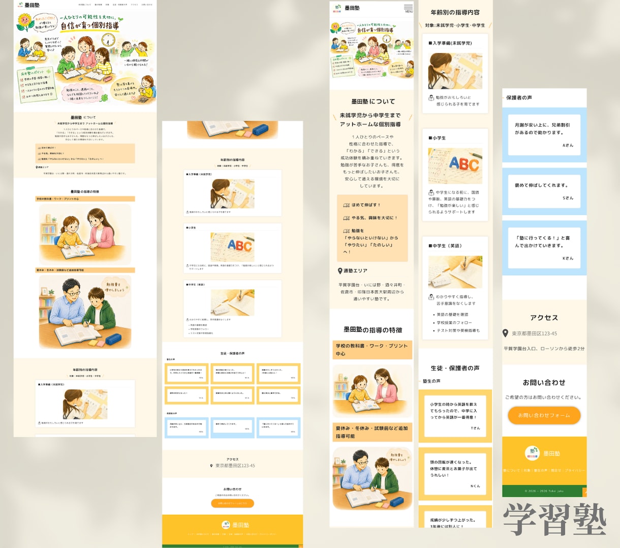 ワードプレスでキレイなホームページを作成します 集客に繋がる、自分で更新できる！SEO/AIO/スマホに対応 イメージ6