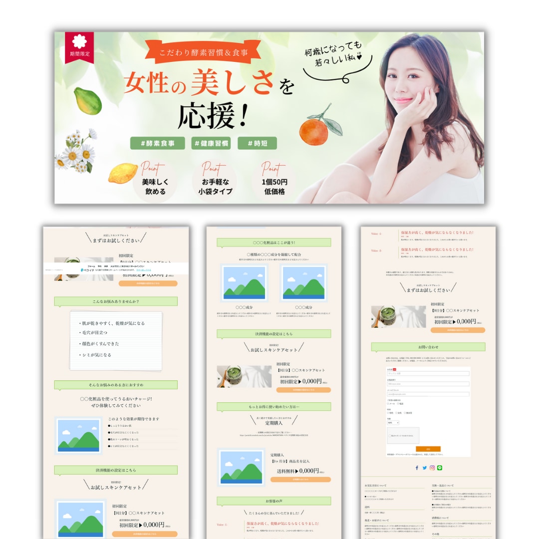 思わずクリックされるバナー画像作ります 低価格で訴求力のある高品質な画像を作ります（修正無制限） イメージ6