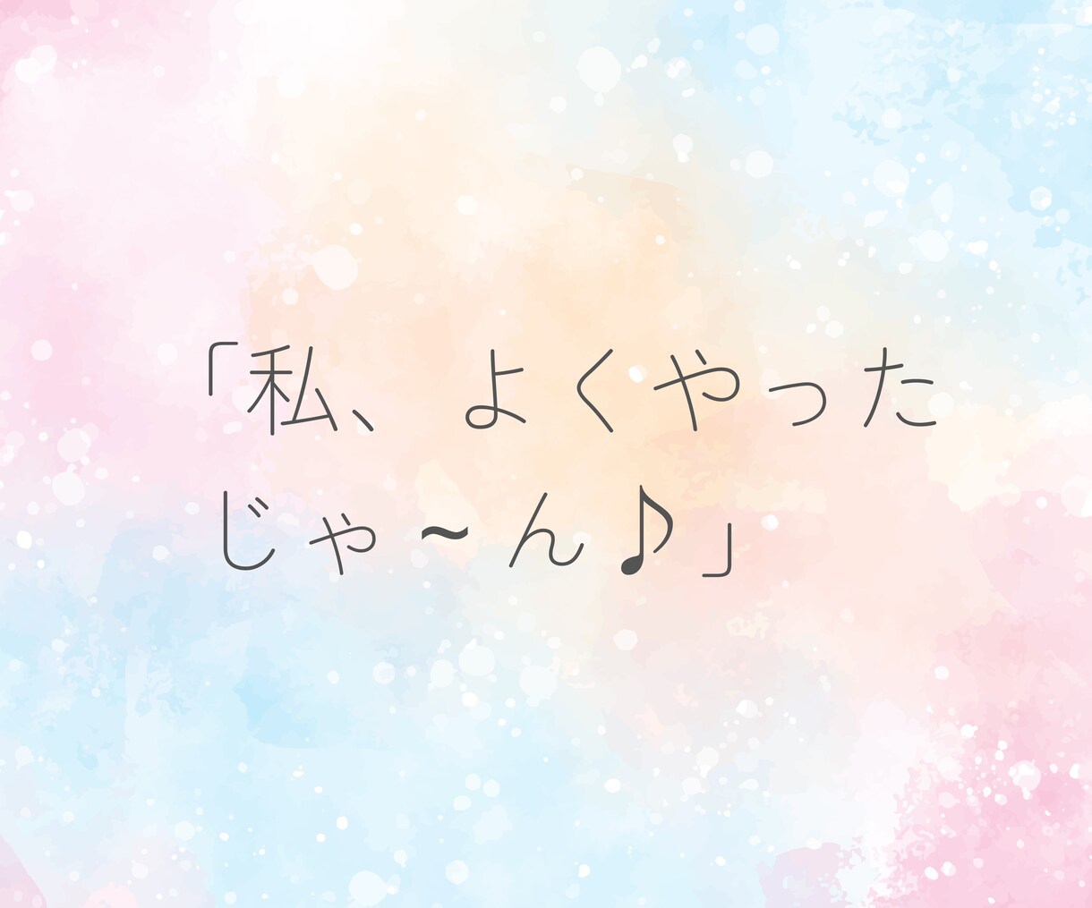 繊細さんなあなたの気持ち、本音に寄り添います 人には理解されにくい繊細過ぎる心…HSP同士、お話しましょう イメージ6
