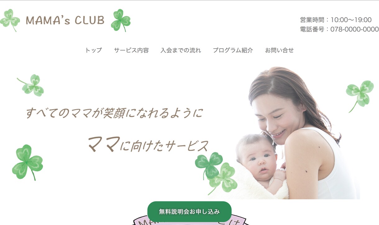 Webサイトのデザインをします デザインのみ欲しい方へ、柔軟に対応します！ イメージ1