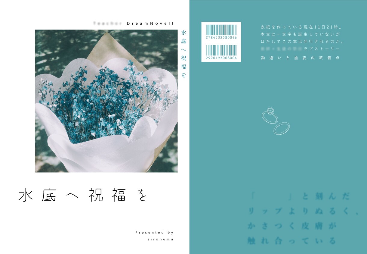 右も左も分からない方の同人誌制作を手伝います 締切と印刷所がざっくり決まっていれば相談OK！ イメージ1