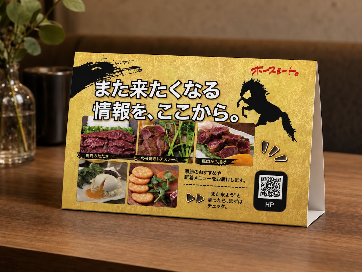 お店で使える販促POPをデザインします 商品・メニュー・キャンペーンなど、伝わるPOPを制作します。 イメージ5
