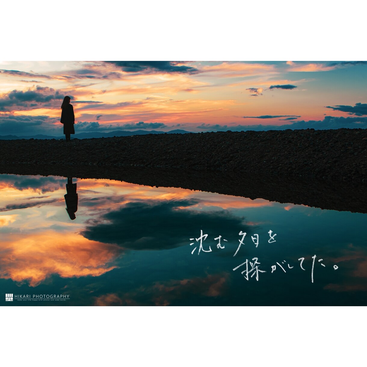 文字を書きます 鉛筆で文字を書いて、画像と合成します。 イメージ2