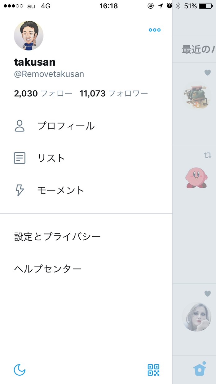 あなたのココナラを宣伝します ココナラの宣伝をしたい方ワンコインで宣伝致します。 イメージ1