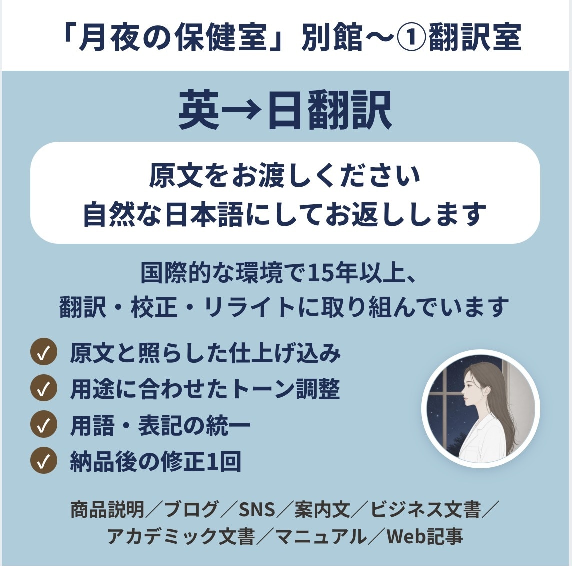 チャットお悩み相談|メンタルコーチングします 診断はせず、あなたが前に進むヒントを一緒に見つけます イメージ6