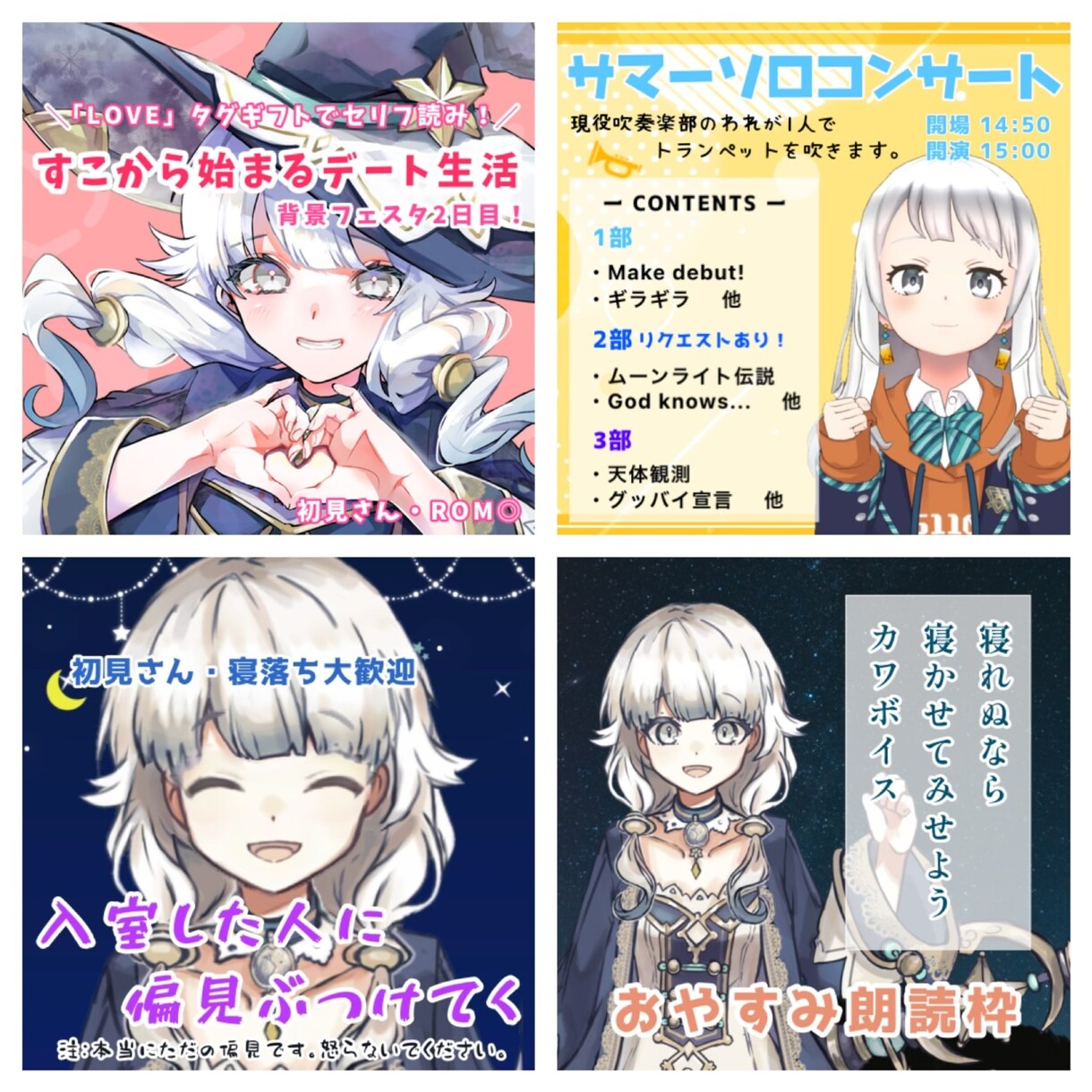 サムネイル、壁紙、ヘッダーなどなんでも作ります YouTubeやIRIAMのサムネイル、特典に！ イメージ2