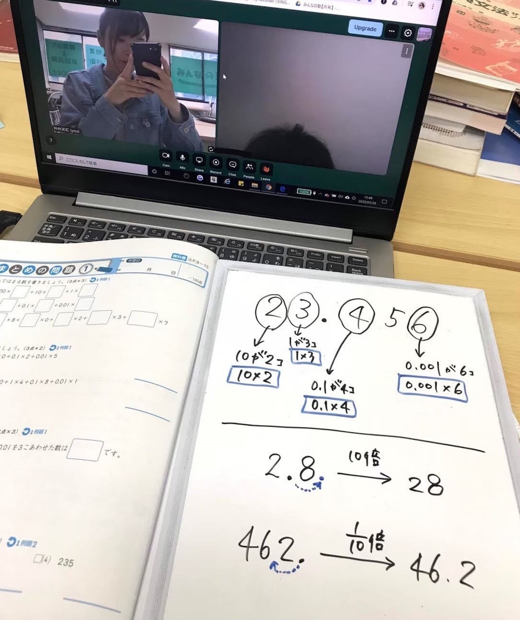 小学生算数！優しく丁寧にオンライン家庭教師します 横浜国大卒/講師歴10年以上/小中高教員免許/女性講師 イメージ5