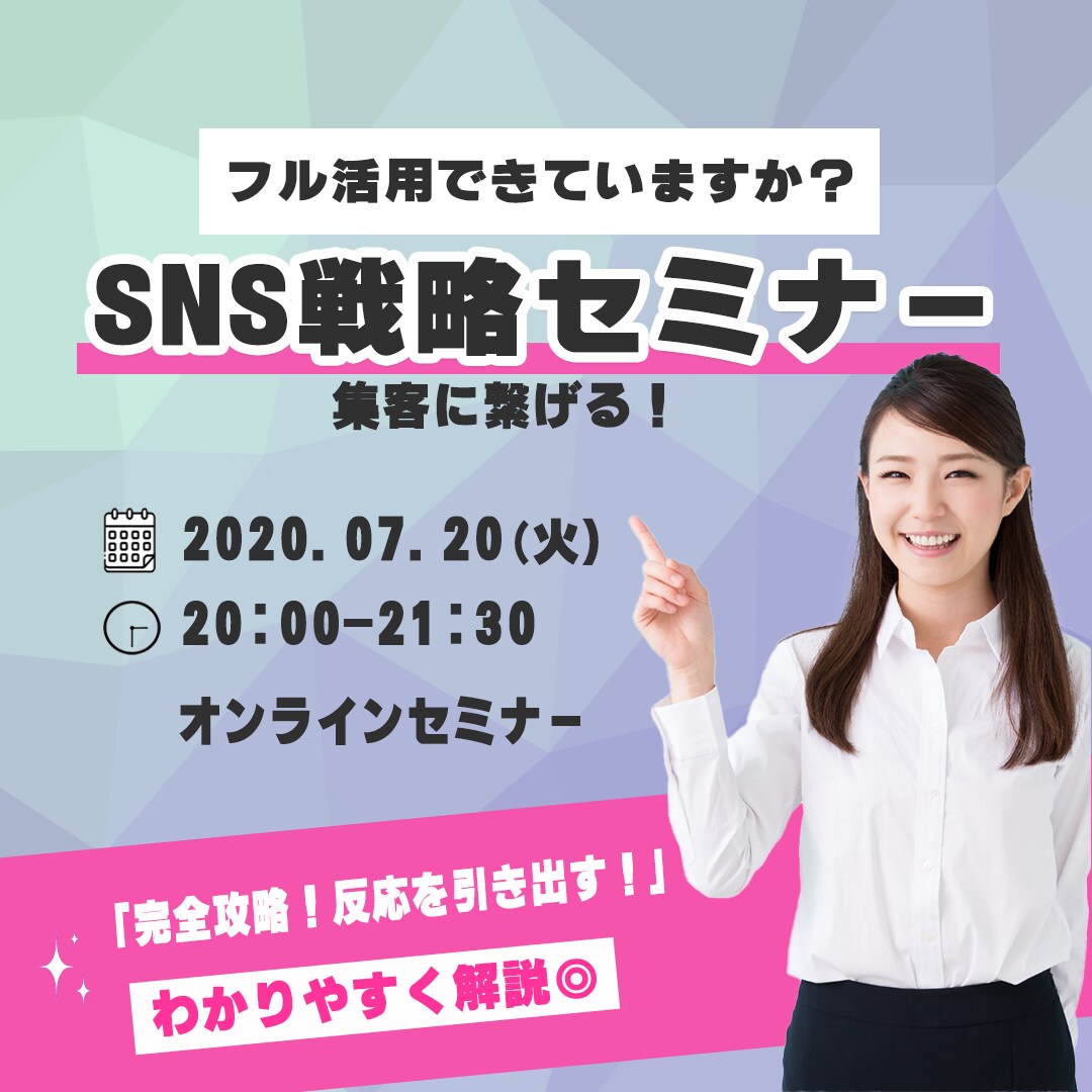 Web画像制作いたします ★スピード感をもって丁寧に作成いたします！ イメージ5