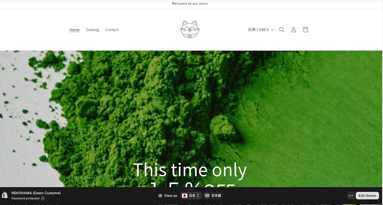 Shopify 構築運用支援やります Shopify 構築やります。 イメージ1