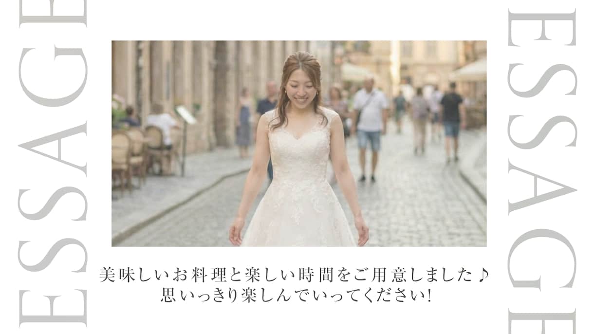 結婚式のオープニングムービー、好きな曲で作ります 結婚式の始まりを、おふたりらしい思い出の一曲で。 イメージ4