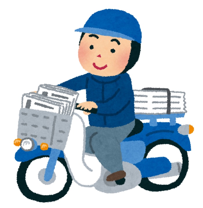 新聞奨学生について何でもご相談に乗ります 現役で新聞奨学生をやっている私が何でもご相談に乗ります。 イメージ1