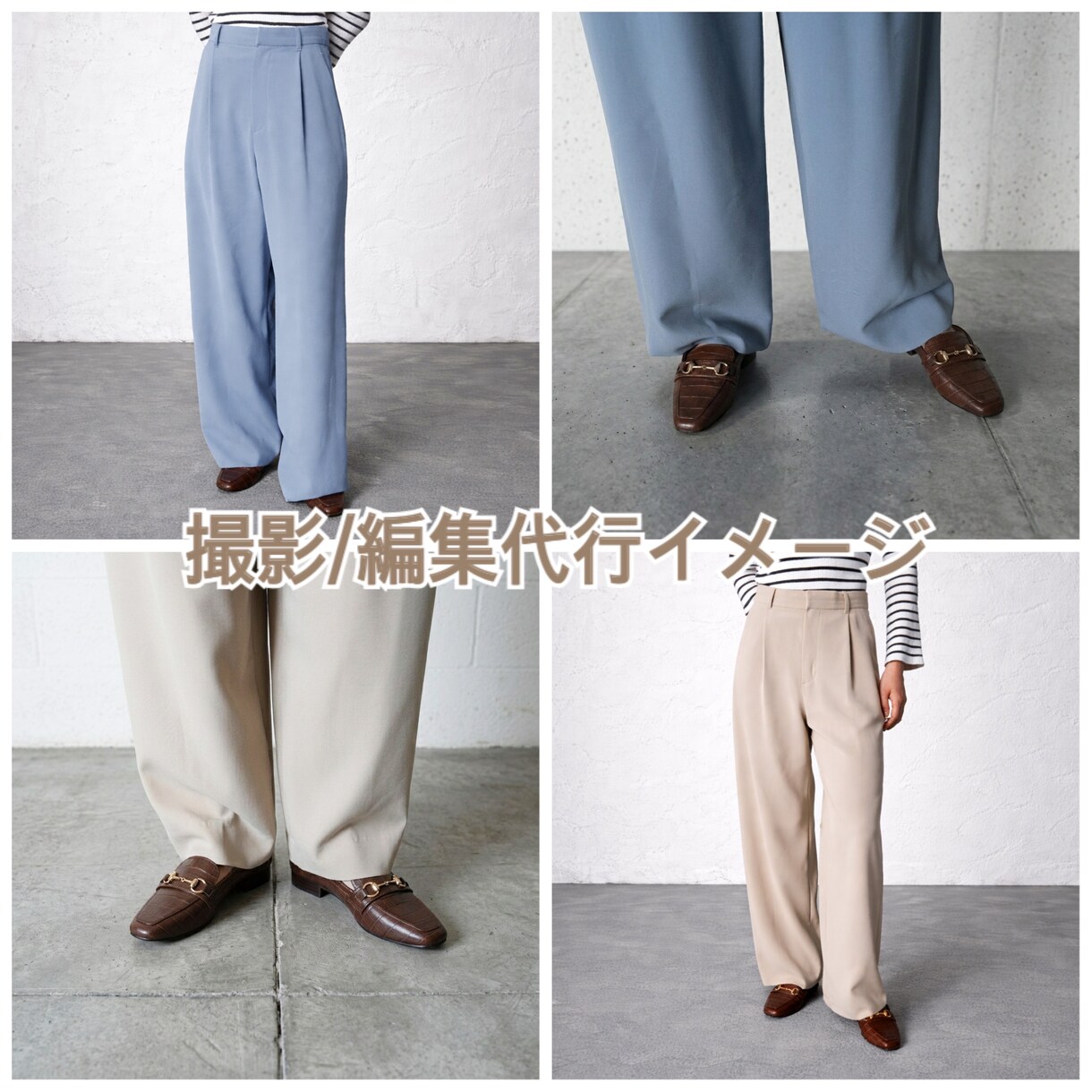 カメラマンによる商品画像の撮影代行を行います 商品画像撮影代行 1商品(10枚まで)　8000円 イメージ5