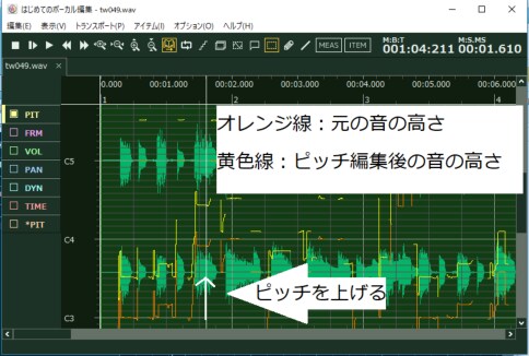ボーカルにオートチューンを掛けます BAD HOPみたいにオートチューンかけたくないですか？ イメージ2