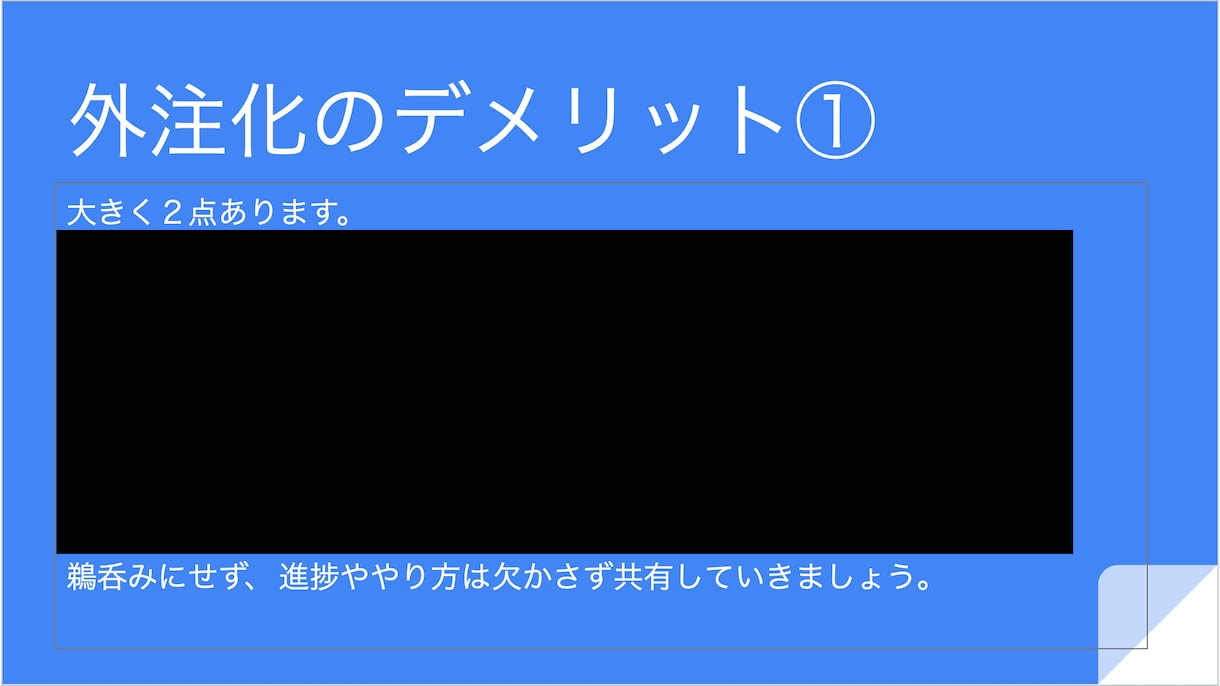 メルカリ外注化で月50品出品した手順を公開します 依頼文・契約書・出品マニュアルが全部入り！PDF61ページ イメージ7
