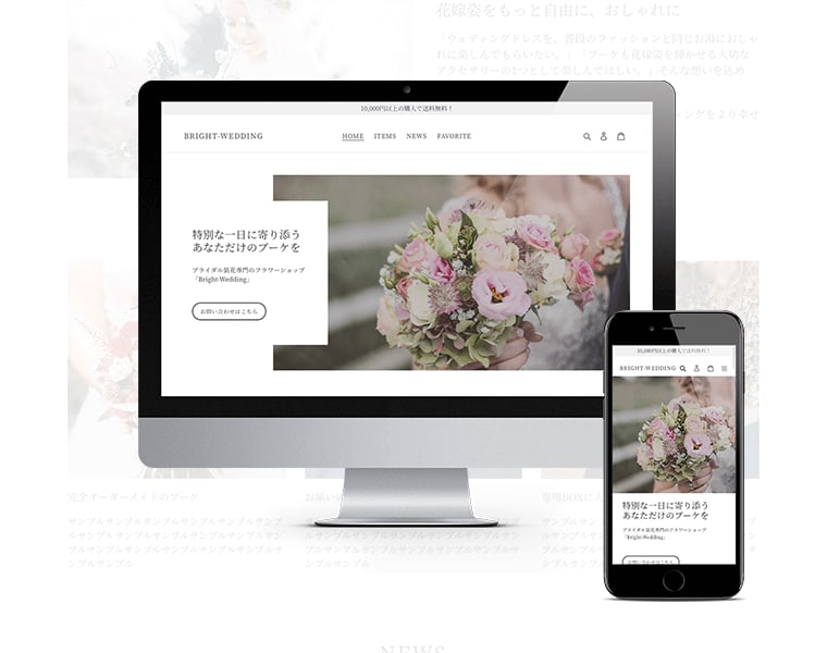 Shopify認定パートナーがECサイト作ります LP型のネットショップも対応可！食品、衣類などお任せ下さい イメージ2