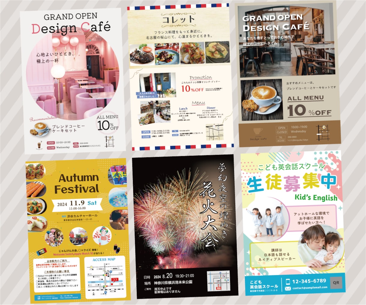 反応が取れる！集客･売上に繋がるチラシ作成します 構成から丸ごとサポート！初めてでも安心してご相談ください イメージ2