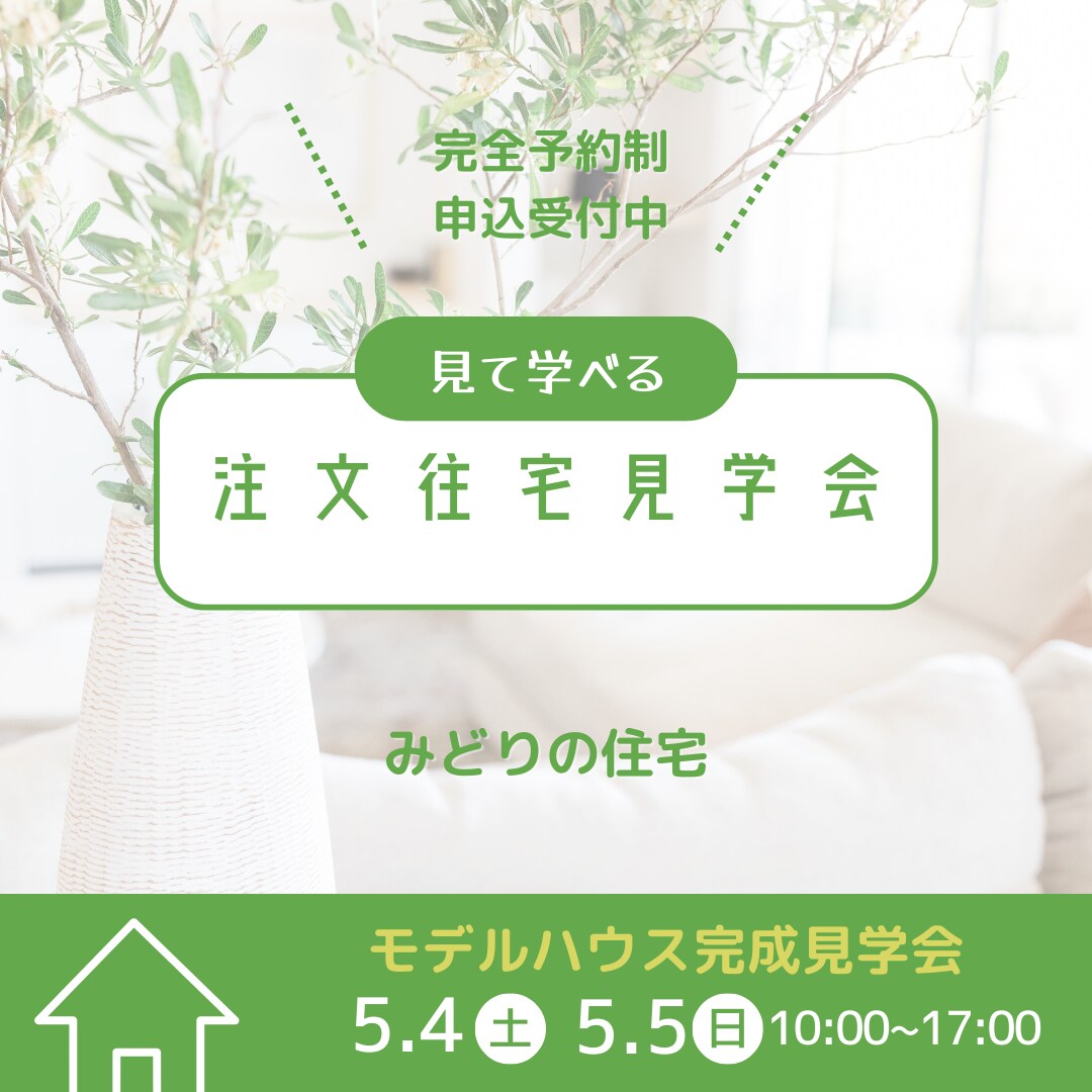 おしゃれなシンプルWEB画像つくります 低予算で丁寧にヒアリングいたします イメージ4