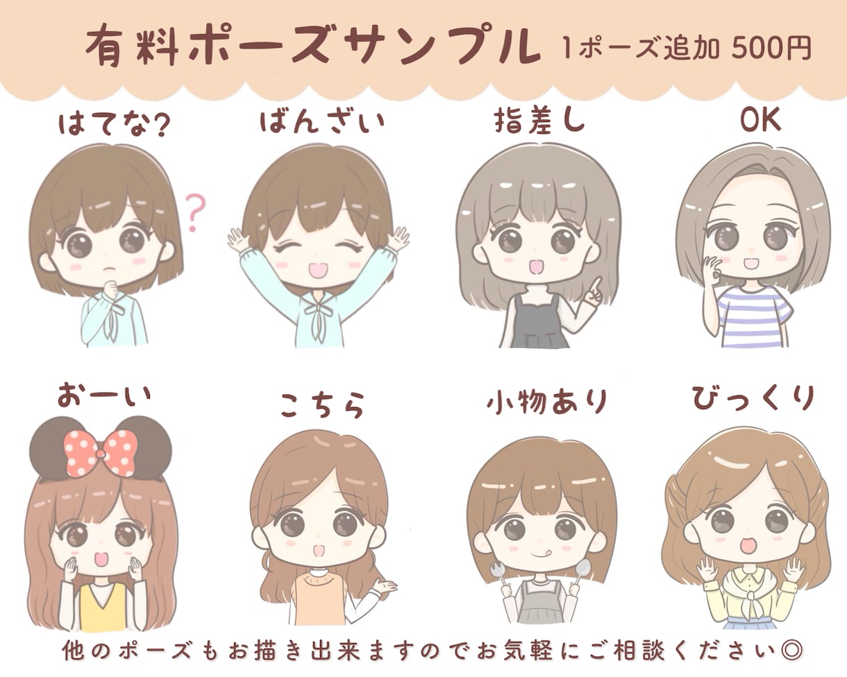 SNS•ブログなど◎ゆるかわアイコンお描きします 【５名様限定価格】アイコン、親子イラスト、ペットと一緒♪ イメージ3