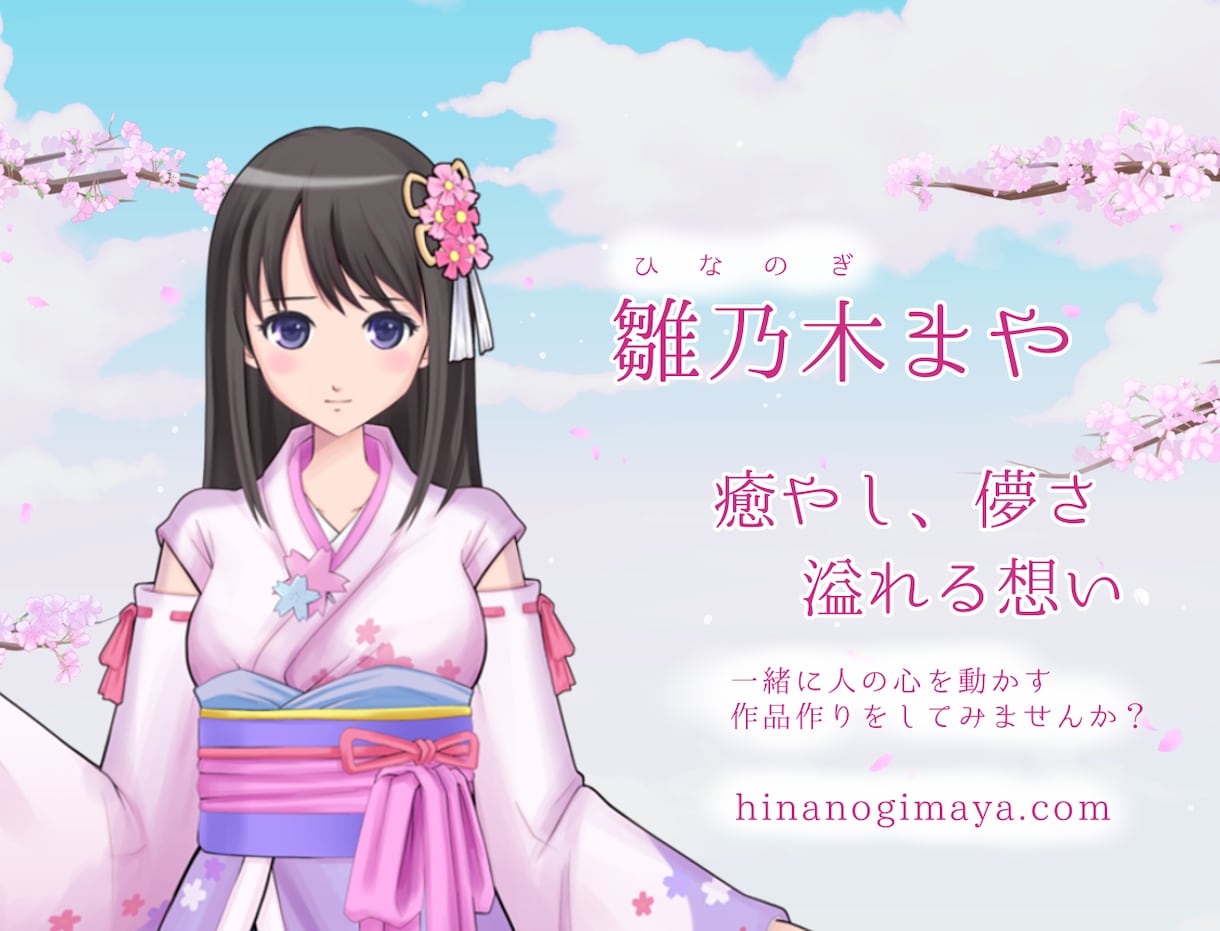 女性秘書風ボイスをお届けします あなたの秘書になって声でサポート！システムボイス等にどうぞ♡ イメージ1