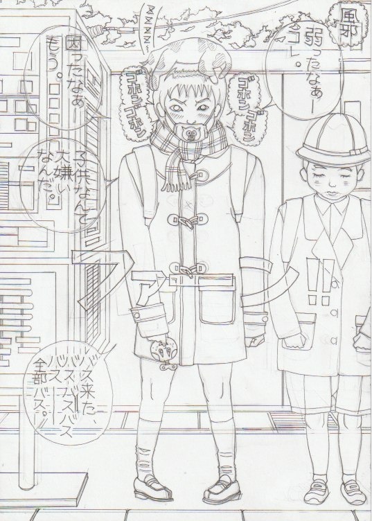 イラストや漫画を描かせていただきます 笑えるものやエモい(笑)イラストや漫画を描きます。 イメージ3