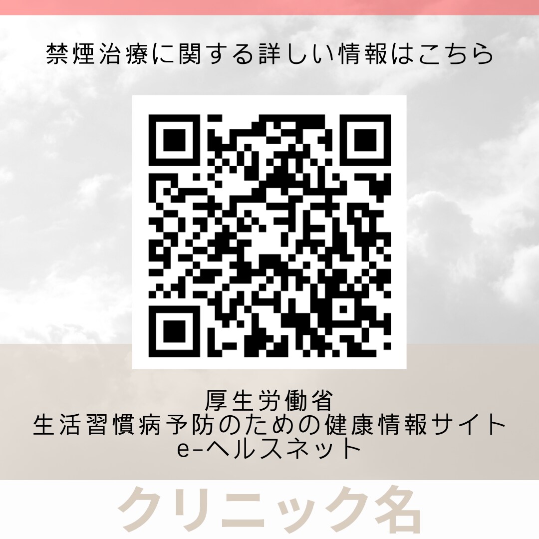 クリニックの集患をお手伝いします Googleマイビジネスの充実化と「商品」「投稿」管理します イメージ10