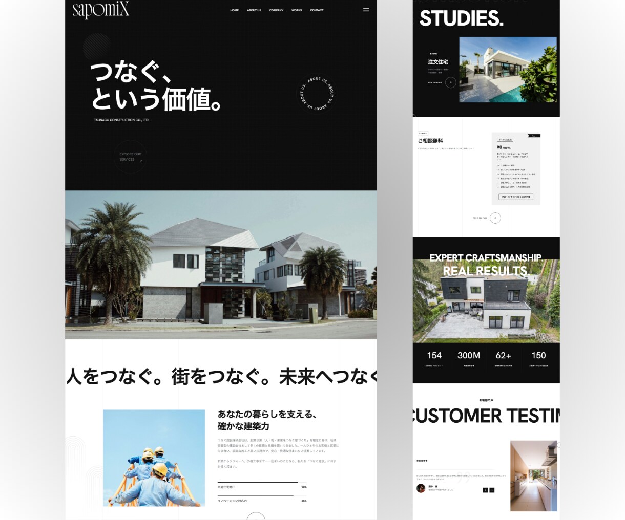 おしゃれなアニメーション付きWebサイト制作します 洗練されたデザインに動きをプラスして、見る人を惹きつけるHP イメージ1
