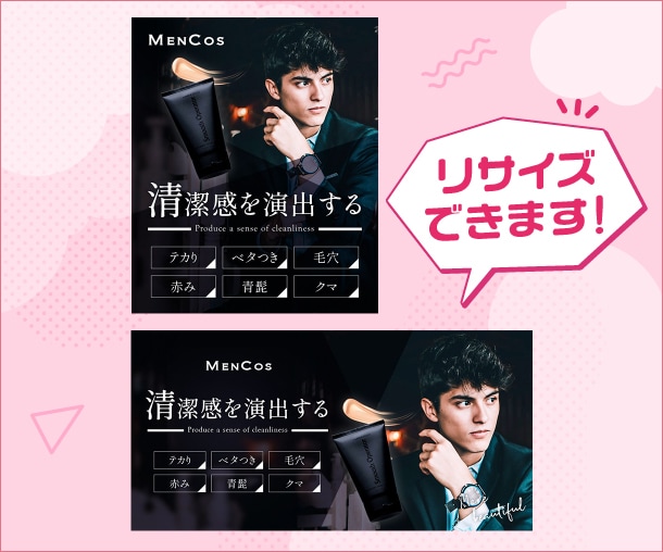 バナー・ヘッダー等WEB画像作成します ポップ、かわいい、きれいめなどのデザインのバナー承ります！ イメージ4