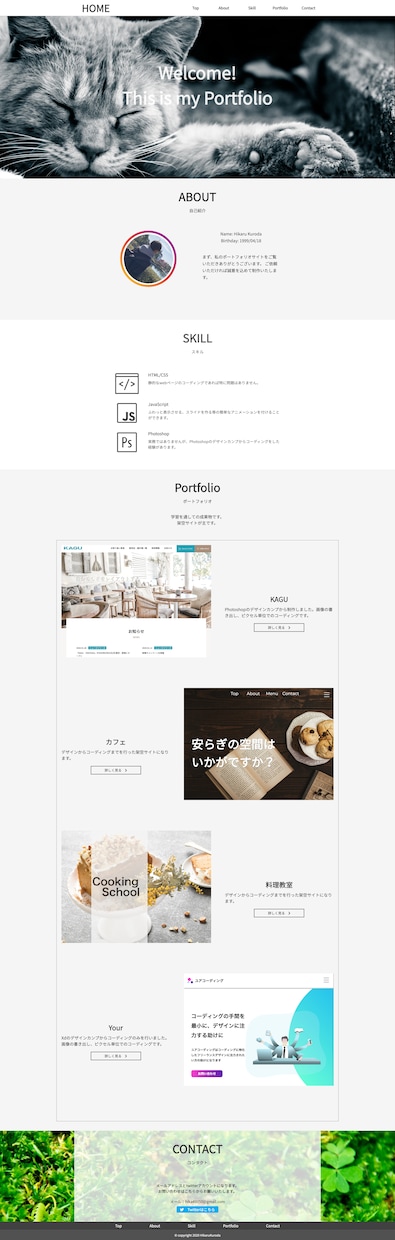 デザインデータ無しでも可！コーディングを代行します 早く丁寧に制作させていただきます！ぜひご依頼くださいっ！ イメージ6