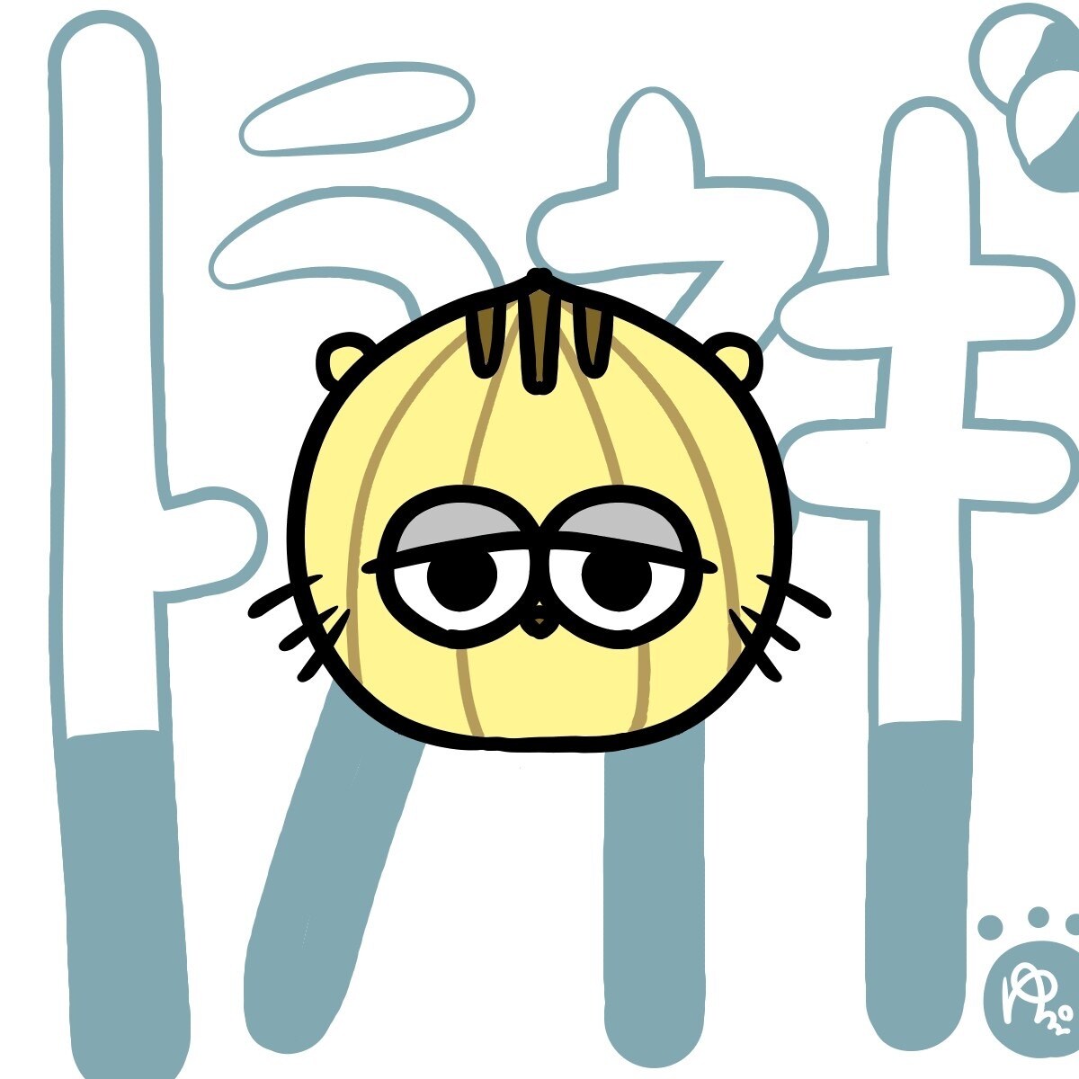 ご依頼に合わせたオリジナルイラスト作成致します SNSアイコンやウェルカムボードなど様々な場で活躍！ イメージ9
