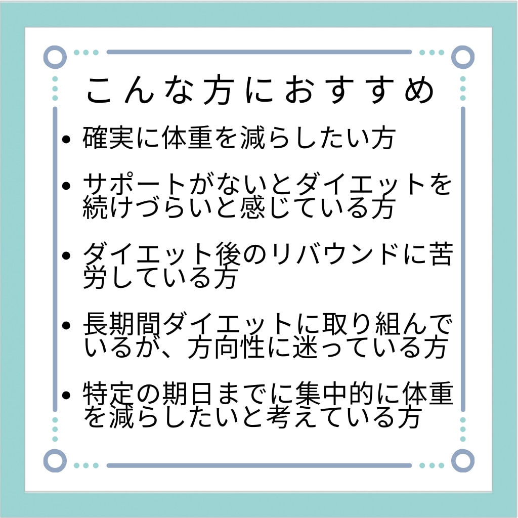 3日間★食事指導+運動指導+運動プラン作成します お試し3日間コース★ダイエットの指導を受けるか迷っている方へ イメージ2