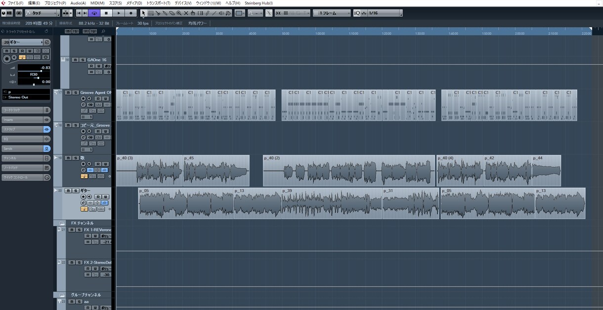 歌ってみたの音源ミックス（MIX)やり切ります YoutuberさんVtuberさん夢を叶えるお手伝いします イメージ6