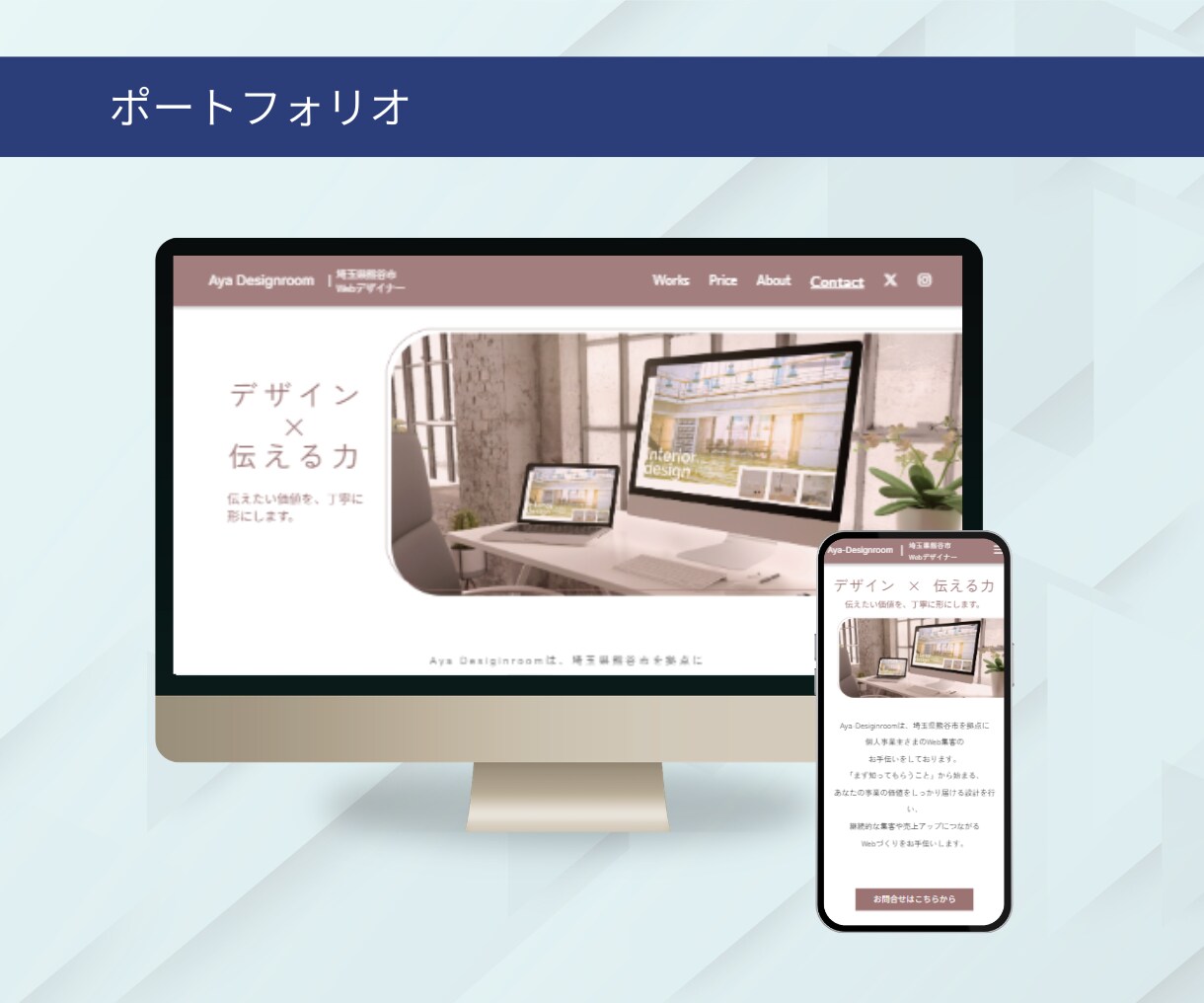 行政書士特化★問い合わせにつながるHP★制作します ｜3名様限定！モニター価格でご提供中です【10月末まで】 イメージ9