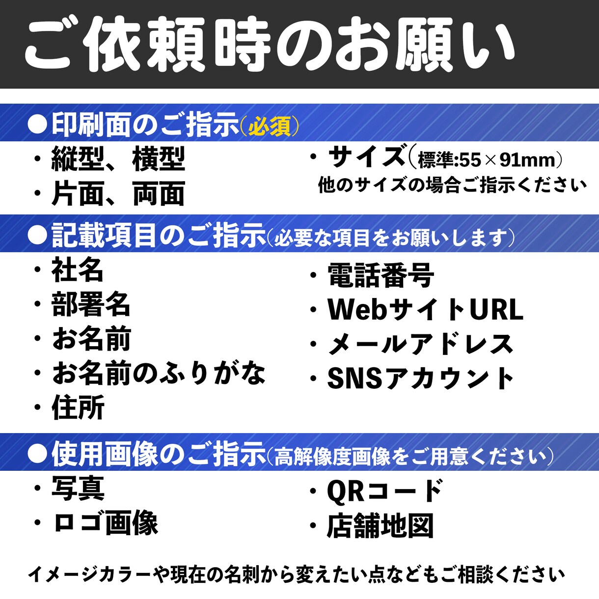 人に伝わるカードデザインいたします デザイナーが名刺・ショップカード・診察券など制作いたします イメージ4