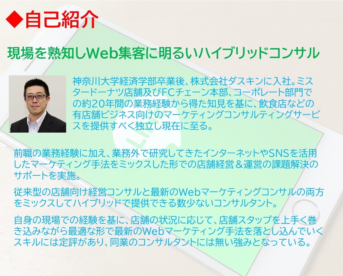 クラウドファンディングの知っとくべきコツを教えます 私の失敗経験から事前に知っておくべき15のポイントをシェア イメージ3